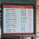 돈앤드오리