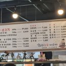 돼지한근 내포점