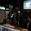 연서닭집 이미지