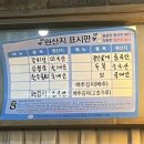 이가네골목갈비 | [마산 합성동 갈비집] 마산 가성비 소갈비 집 ‘이가네 명인갈비살’