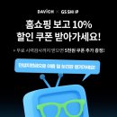 GS25공릉역점 이미지