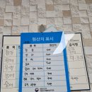 새부산식당 이미지