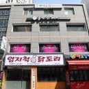 홍Hair홍헤어 이미지
