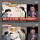 부부돈가스 이미지