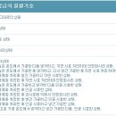 대한열처리 이미지