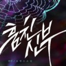 신부로 이미지