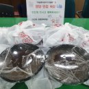 행복짜장 이미지