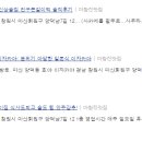 호야이자카야