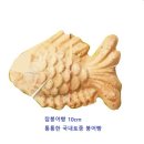 황금붕어빵 이미지