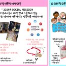 세이사회적협동조합 이미지