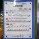 소호회센터 (앞) 이미지