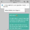 동안기획 | [코멘토 서비스 기획] 5주동안 진행한 '서비스 기획' 직무부트캠프 후기!