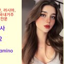 러시아,우즈벡 행복한 국제결혼 이미지