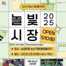 상상이상사회적협동조합 이미지