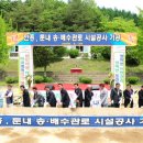 (구)영호초등학교 이미지