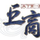 거상기획이벤트 이미지