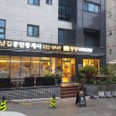 남길공인중개사사무소 이미지