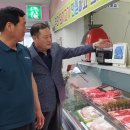 축협축산물판매장