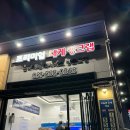 [내돈내산/솔직후기] 대게좋은날 부산본점/수율대박👍 특별한 날, 기념일, 가족 외식 장소 추천✨