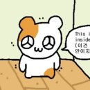 괜찮아잘될거야 이미지