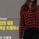 라이즈짐 초월 네이버블로그