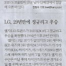 민중슈퍼