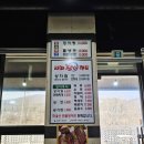 내촌추어탕 | [포천] 포천장어맛집 중 찐! 내촌 맛집 서파장어랜드 방문 후기