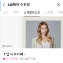 430헤어 수완점 이미지