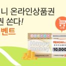 해피&해피