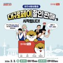 뱅크할인마트 이미지