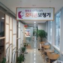 푸름보청기 청각센터 해운대점 이미지