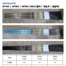 오토샤프트 이미지