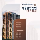 청원 건축사사무소 이미지