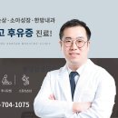 삼성한의원 이미지