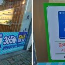 바른안경 매곡점