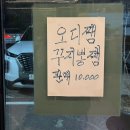 미송농장 이미지