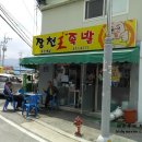 장천할인마트 이미지