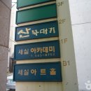 강남-173 이미지