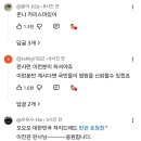 이진관 판사의 활약 (귀연아! 재판은 이렇게 하는거다) 이미지