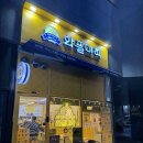 마상로 | 원당 와플대학 후기ㅣ추억의 와플 즐길 수 있는 원당 디저트 맛집