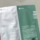 미백클린 | 히디프 클린키트 이벤트 당첨 후기