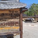 그루상조 이미지