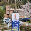 도이앤빵쇼핑 | 무등산 증심사 카페 추천 도이앤빵쇼핑 아이들이 좋아해요
