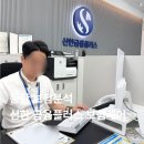 보험케어 | 동탄 보험 분석 후기 신한 금융플러스 보험케어센터 동탄점