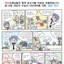 티스터디학원
