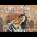 한국영화 100년 46 | 고3 때부터 극단 생활.. '명량'으로 한국영화 흥행 1위 신기록 이미지