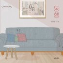 그림책 동행 이미지
