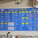 [광명] 횟집추천!옛날마차-옛날마차스페셜+대방어회 후기