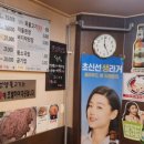언양양고기 이미지