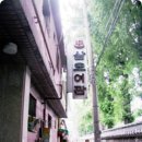 삼오여관 이미지